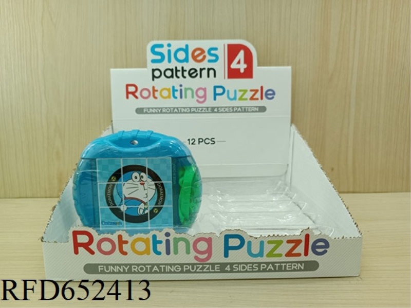 FUN ROTATING PUZZLE - JINGLE CAT