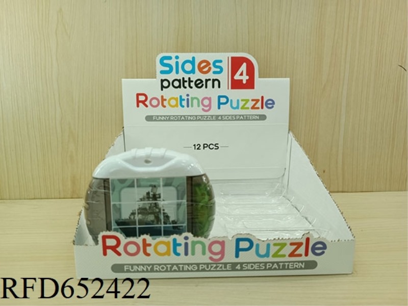 FUN ROTATING PUZZLES - MILITARY SERIES 1