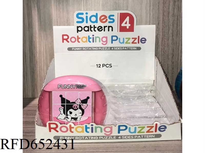 FUN ROTATING PUZZLE. - KOUROMI