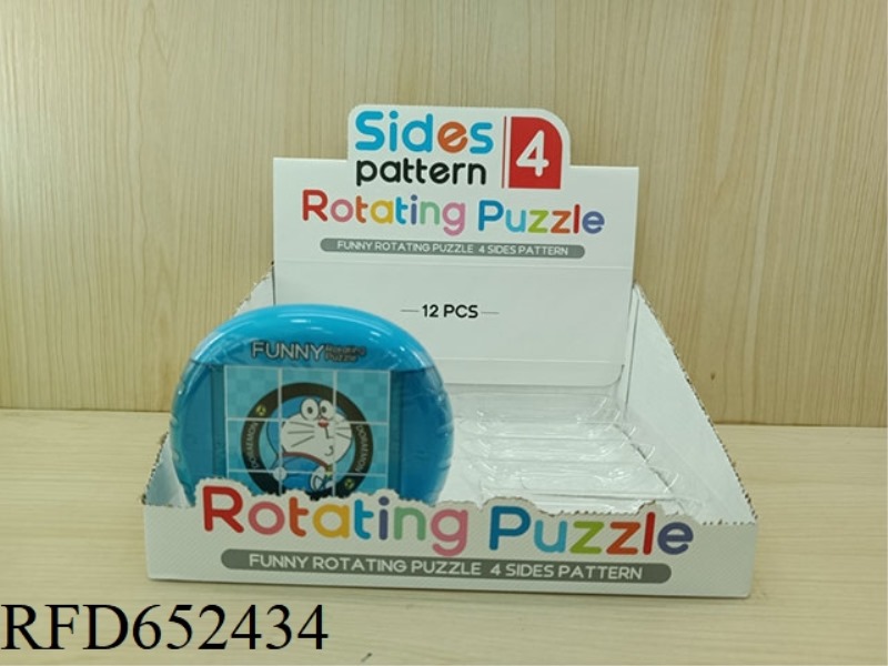 FUN ROTATING PUZZLE - JINGLE CAT