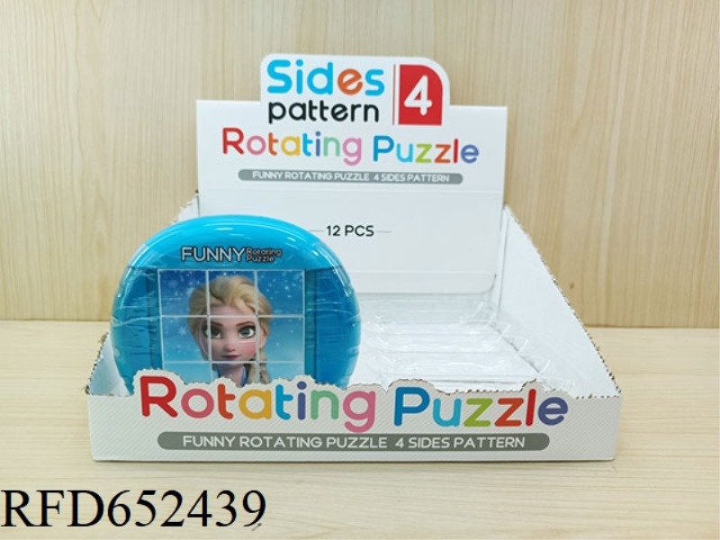 FUN ROTATING PUZZLE - FROZEN