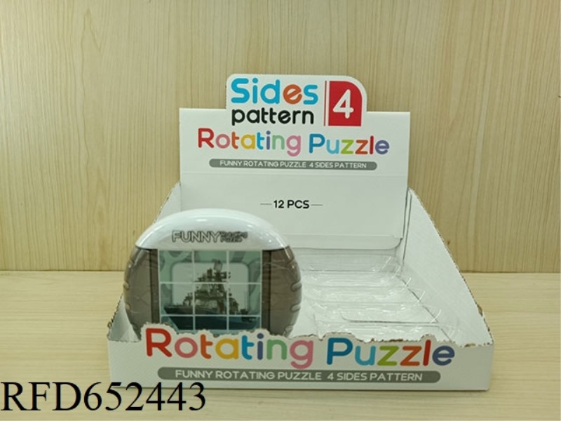 FUN ROTATING PUZZLES - MILITARY SERIES 1