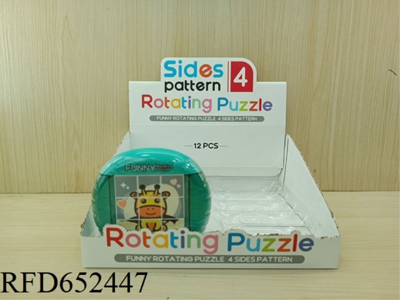 FUN ROTATING PUZZLES - ANIMALS