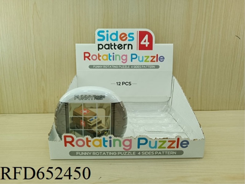 FUN ROTATING PUZZLES - MILITARY SERIES 2