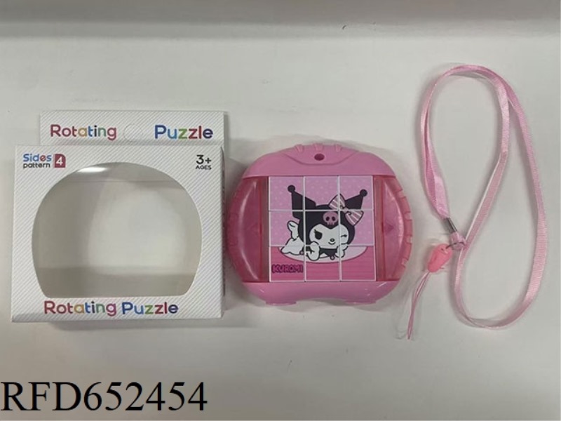 FUN ROTATING PUZZLE. - KOUROMI
