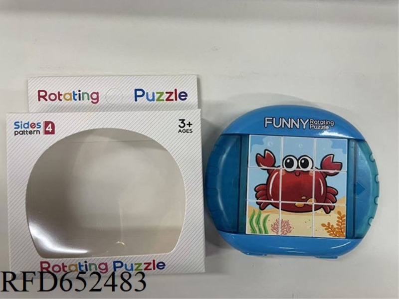 FUN ROTATING PUZZLE - UNDERWATER WORLD