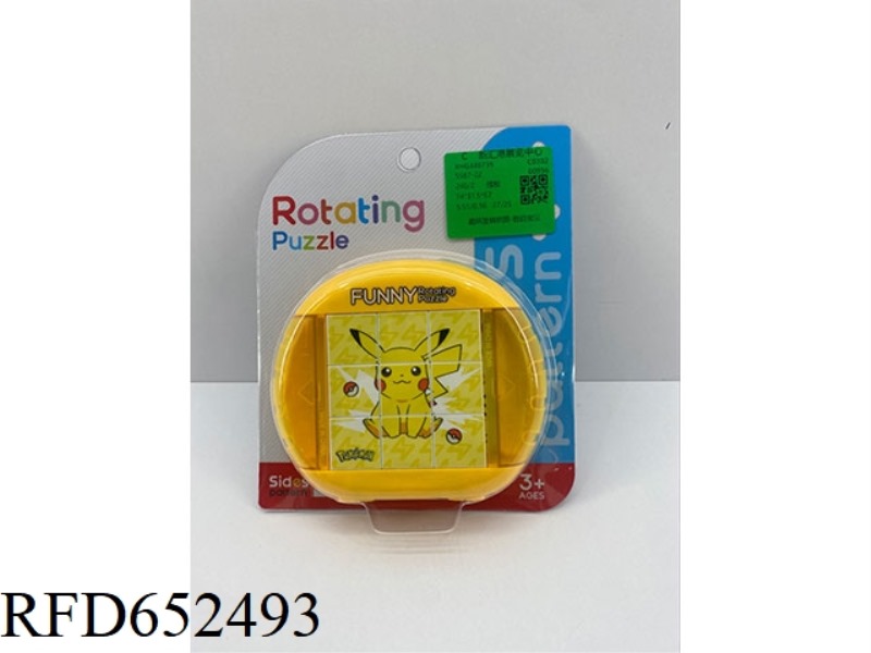 FUN ROTATING PUZZLE - DIGIMON