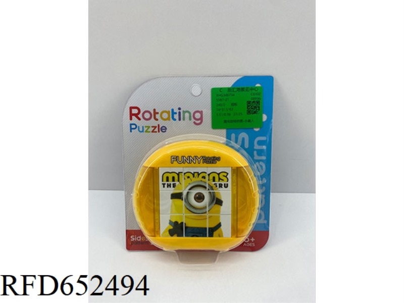 FUN ROTATING PUZZLE - MINIONS