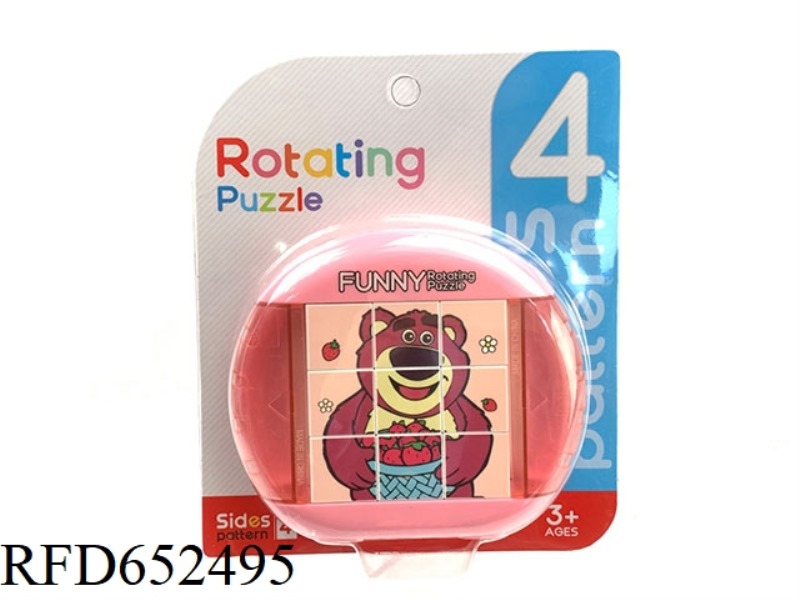 FUN ROTATING PUZZLE - STRAWBERRY BEAR
