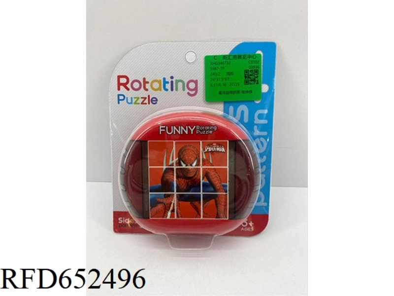 FUN ROTATING PUZZLE - SPIDER-MAN