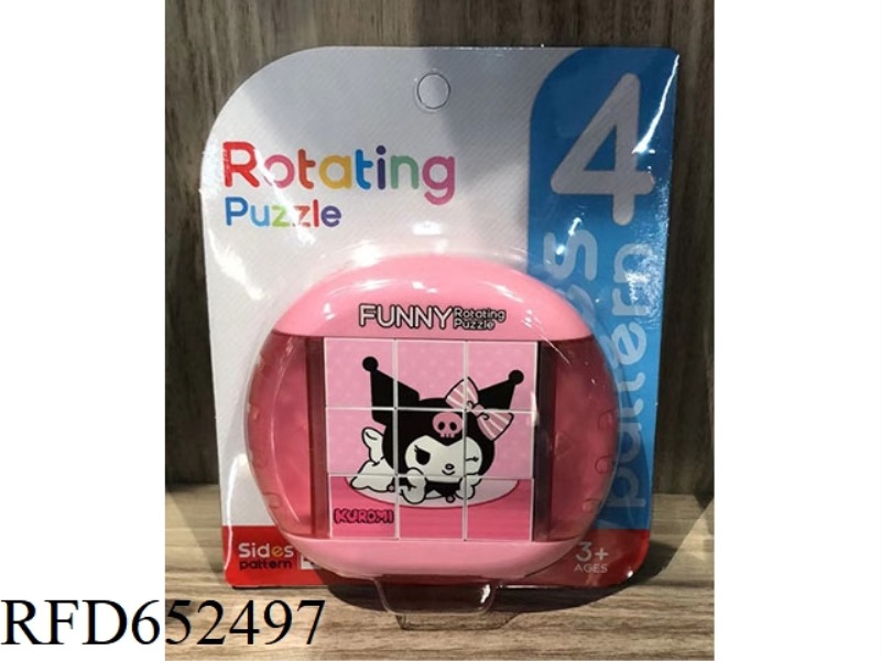FUN ROTATING PUZZLE. - KOUROMI