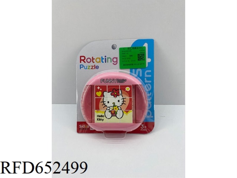 FUN ROTATING PUZZLE -HELLO KITTY