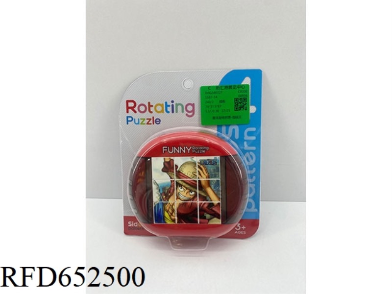 FUN ROTATING PUZZLE - ONE PIECE