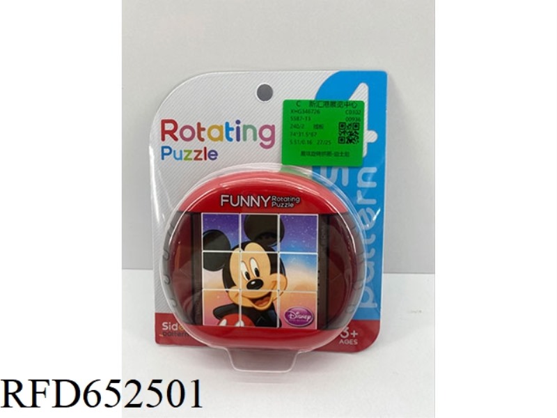 FUN ROTATING PUZZLE - DISNEY