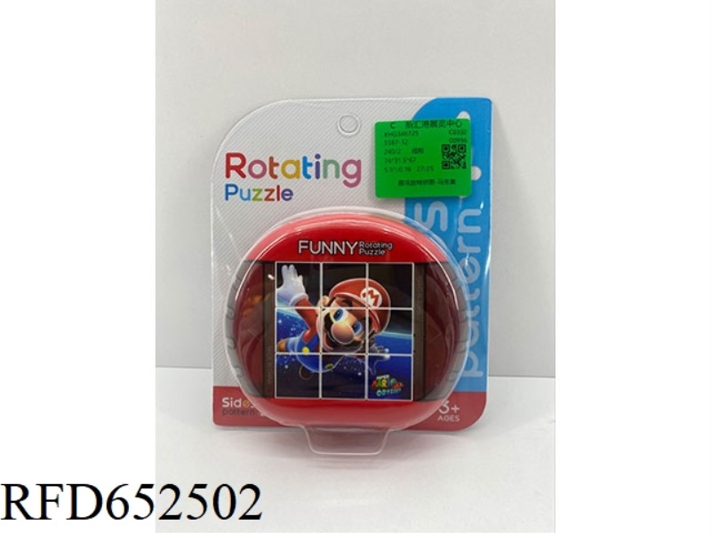 FUN ROTATING PUZZLE - MARIO