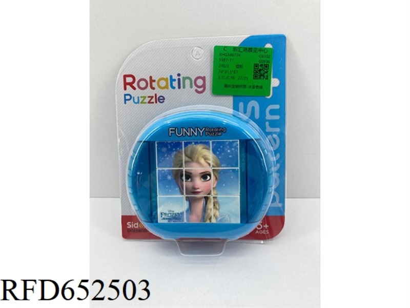 FUN ROTATING PUZZLE - FROZEN