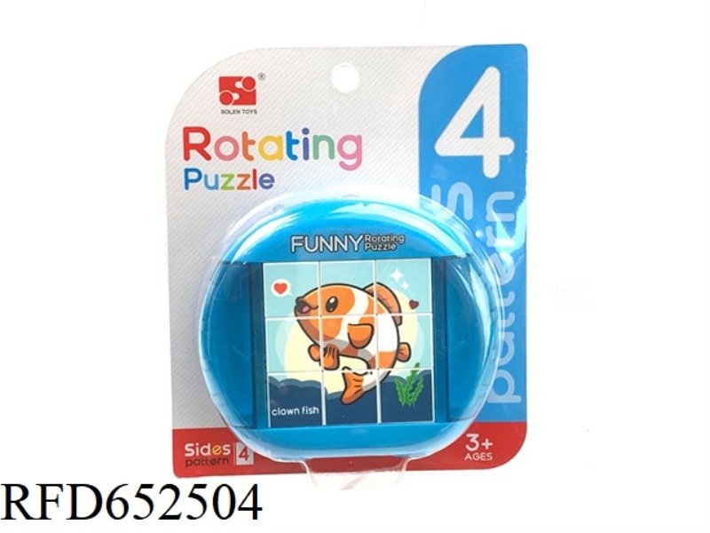 FUN ROTATING PUZZLE - CLOWN FISH