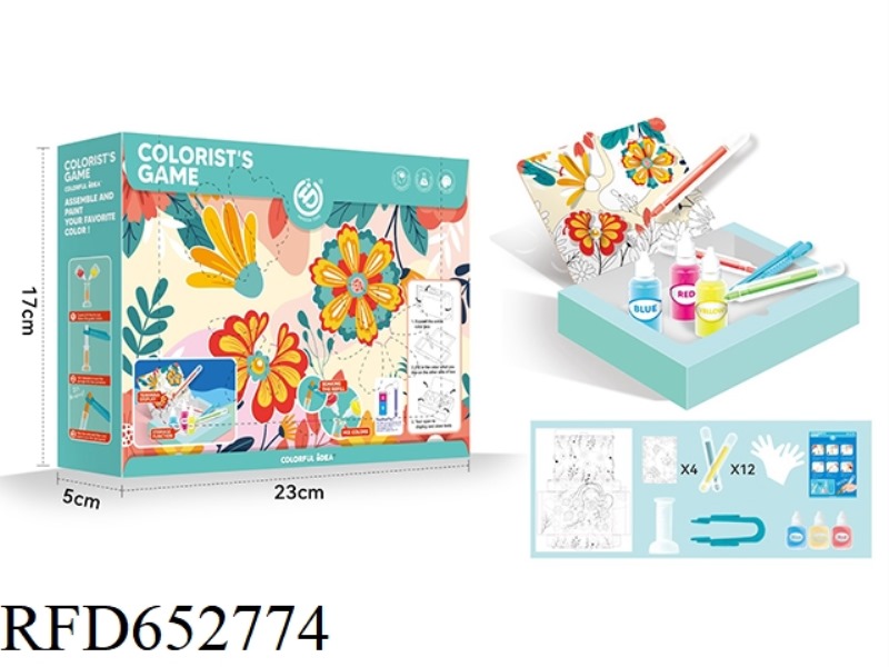 SCIENTIFIC EXPERIMENT WATERCOLOR PEN GRAFFITI & THREE-DIMENSIONAL PAINTING STORAGE COLOR BOX SERIES