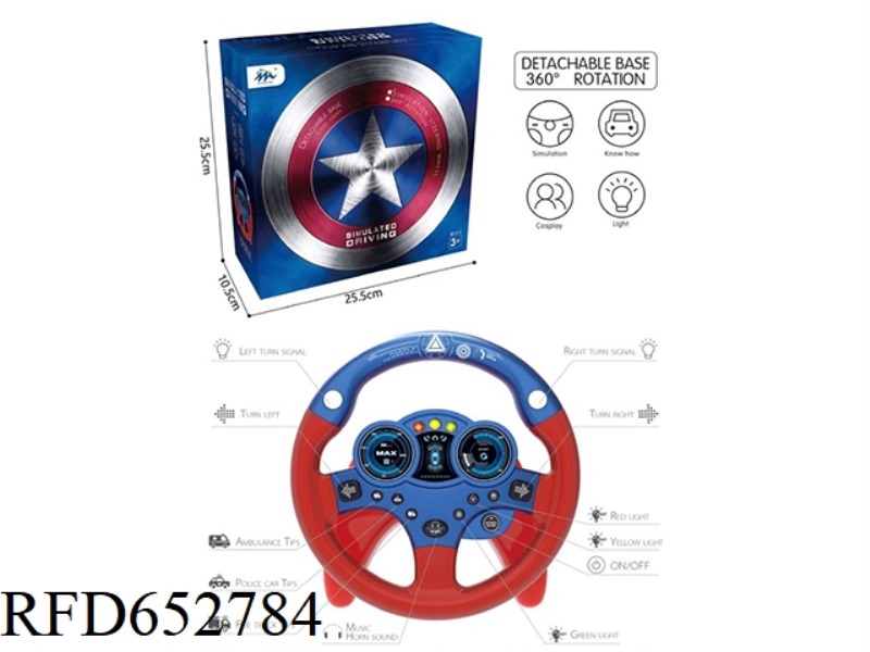 TIK TOK STEERING WHEEL