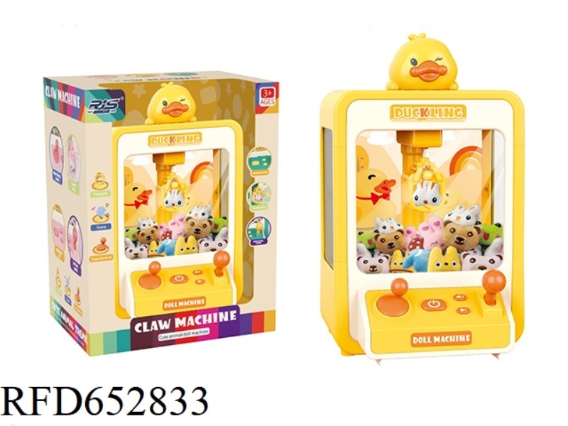 LARGE CUTE DOLL MACHINE DUCK YELLOW