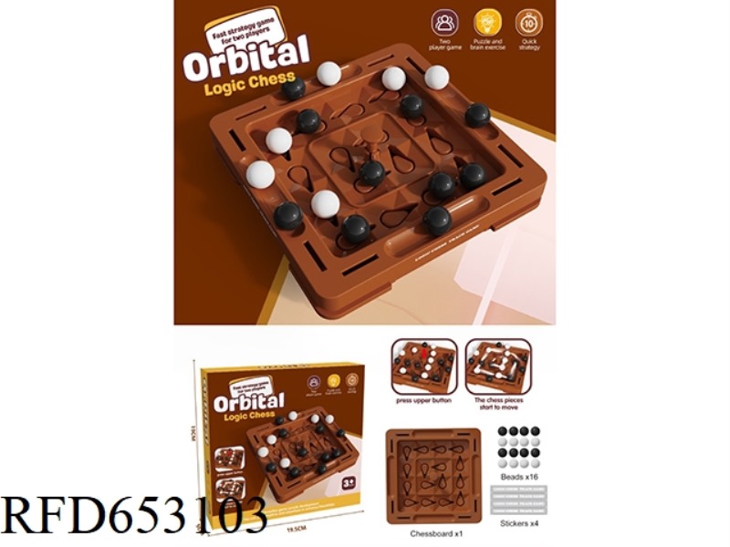 TRACK LOGIC CHESS SQUARE