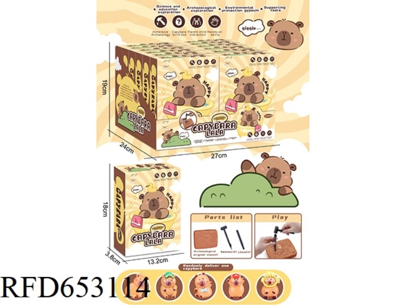 KAPI BALA ARCHAEOLOGY 12PCS