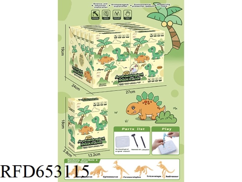 DINOSAUR ARCHAEOLOGY 12PCS