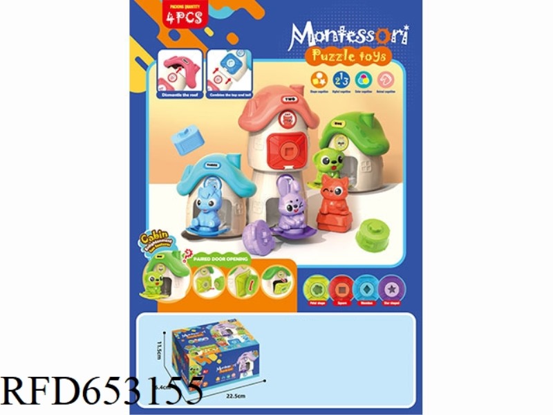 MONTESSORI PUZZLE EARLY EDUCATION SET 4-PIECE SET