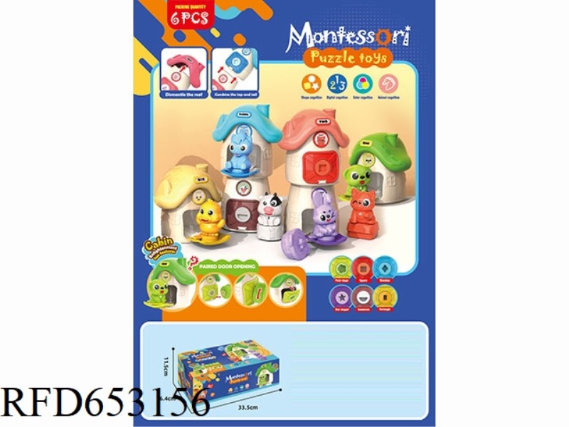 MONTESSORI PUZZLE EARLY EDUCATION SET 6-PACK