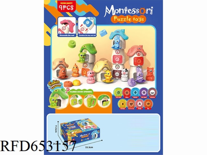 MONTESSORI PUZZLE EARLY EDUCATION SET 9-PIECE SET