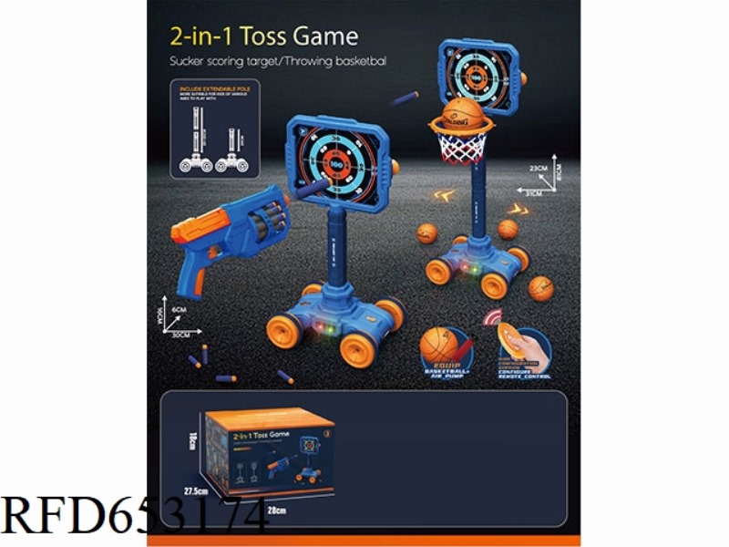 ELECTRIC LIGHT MOBILE TARGET 2-IN-1 SHOOTING, SUCTION CUP SCORE