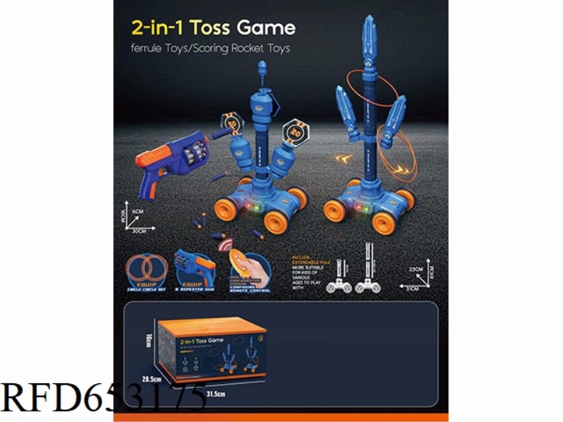 ELECTRIC LIGHT MOBILE TARGET 2-IN-1 SCORING ROCKET, RING