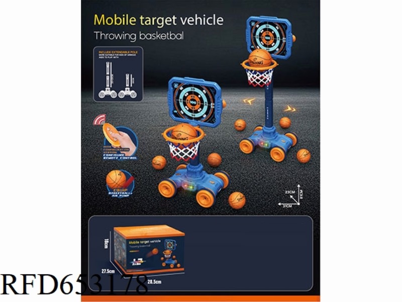 ELECTRIC LIGHT SHOOTING MOBILE TARGET