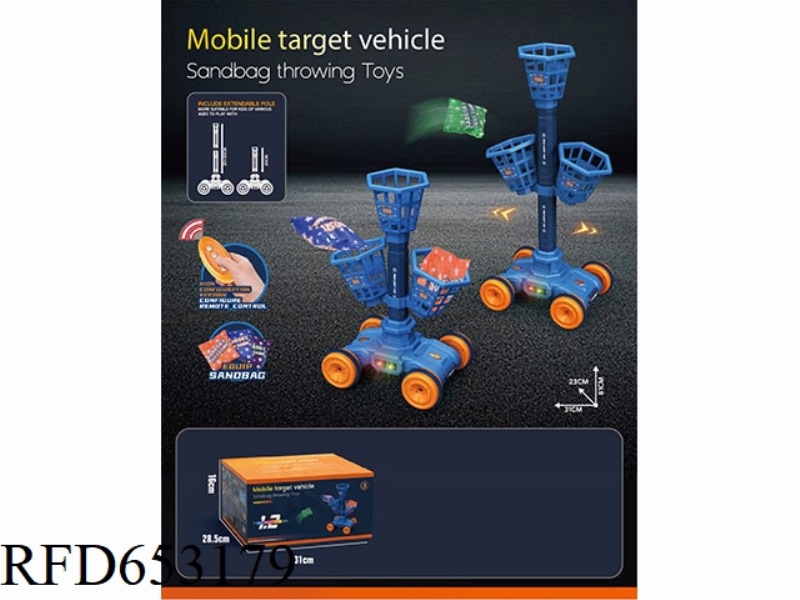 ELECTRIC LIGHT SAND BAG MOVING TARGET