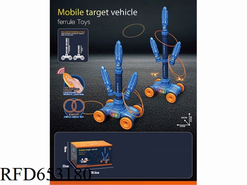 ELECTRIC LIGHT RING MOVING TARGET