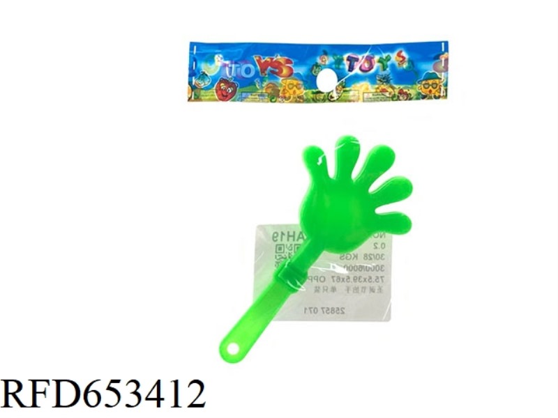 CHRISTMAS CLAPPING HANDS