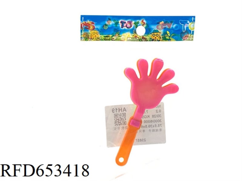 REGULAR CLAPPING