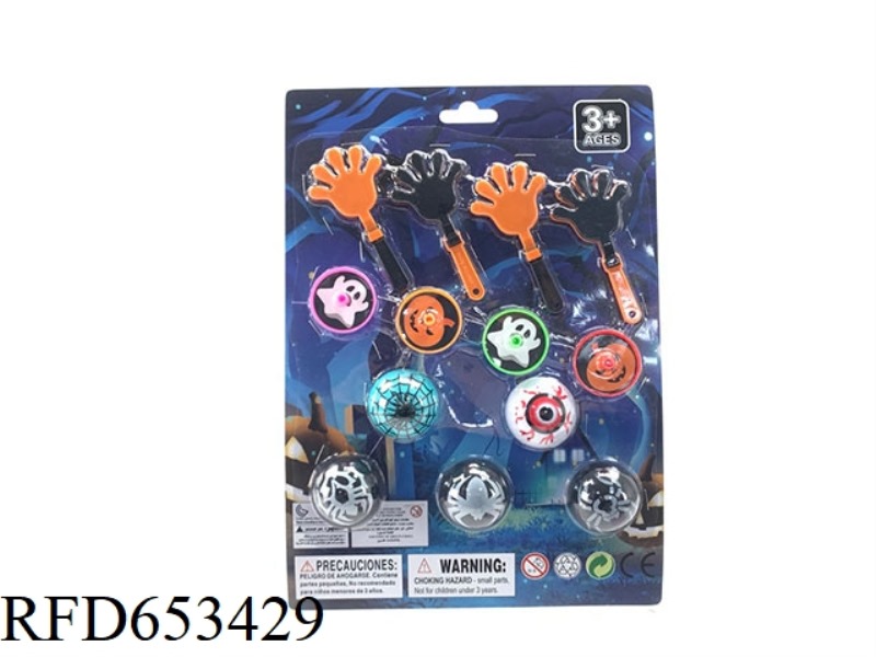 HALLOWEEN SUCTION BOARD SET OF ELEVEN STYLES AND THIRTEEN PIECES
