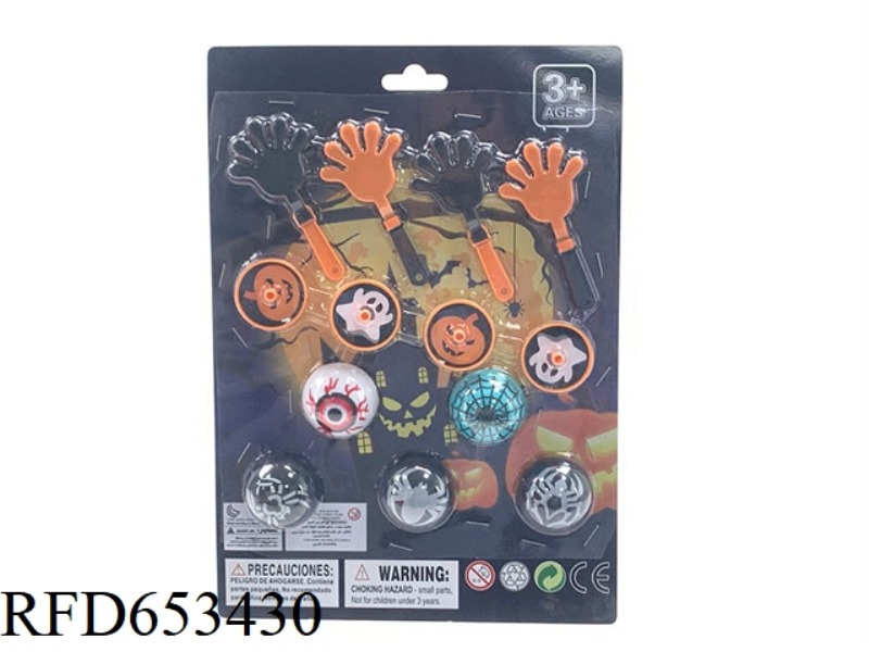 HALLOWEEN SUCTION BOARD SET OF THIRTEEN PIECES