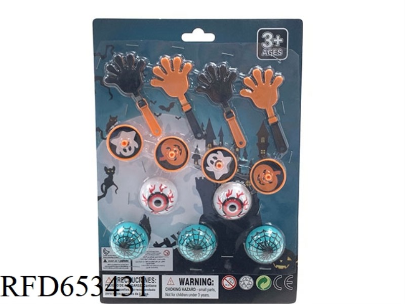 HALLOWEEN SUCTION BOARD SET OF THIRTEEN PIECES