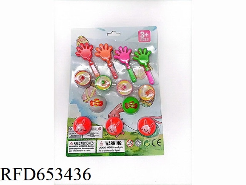 EASTER SUCTION BOARD, 11 STYLES, 13 PIECES SET