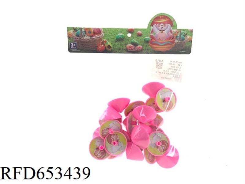 EASTER FLOOR TILE GYROSCOPE SINGLE ITEM MIXED WITH 24 PIECES SET