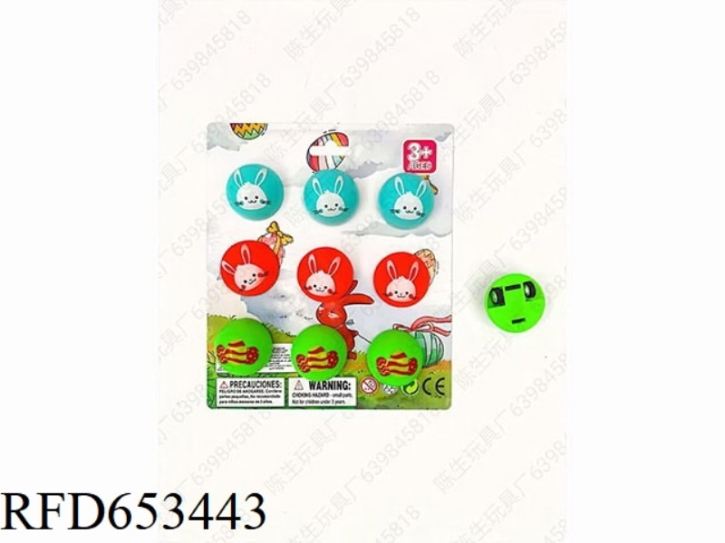 EASTER SUCTION BOARD WITH TWO PATTERNS, SET OF NINE PIECES