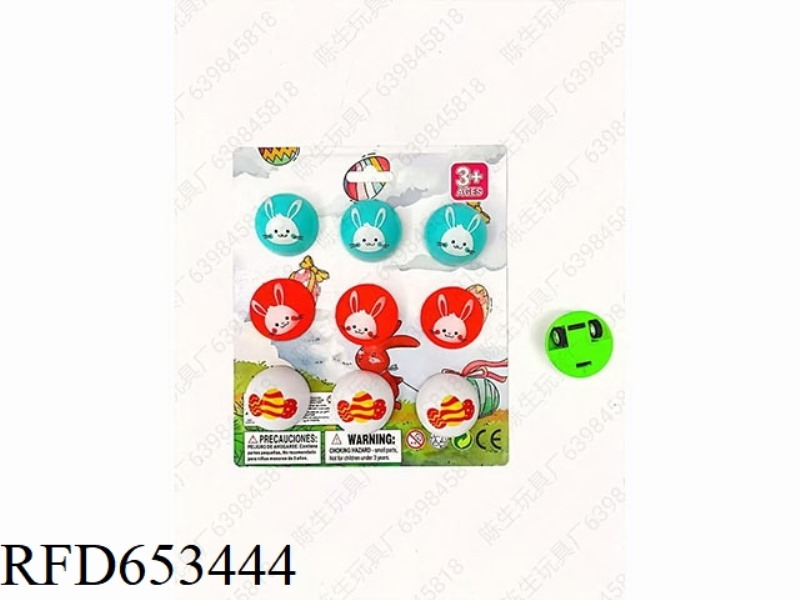 EASTER SUCTION BOARD WITH TWO PATTERNS, SET OF NINE PIECES