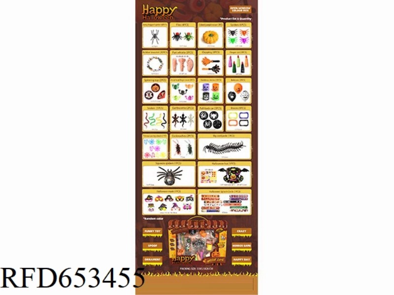 HALLOWEEN SERIES COLOR BOX SET