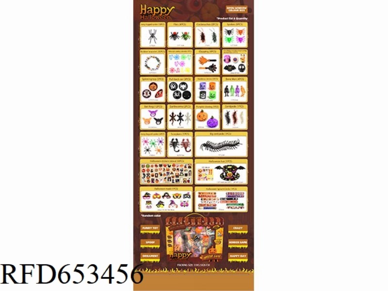 HALLOWEEN SERIES COLOR BOX SET