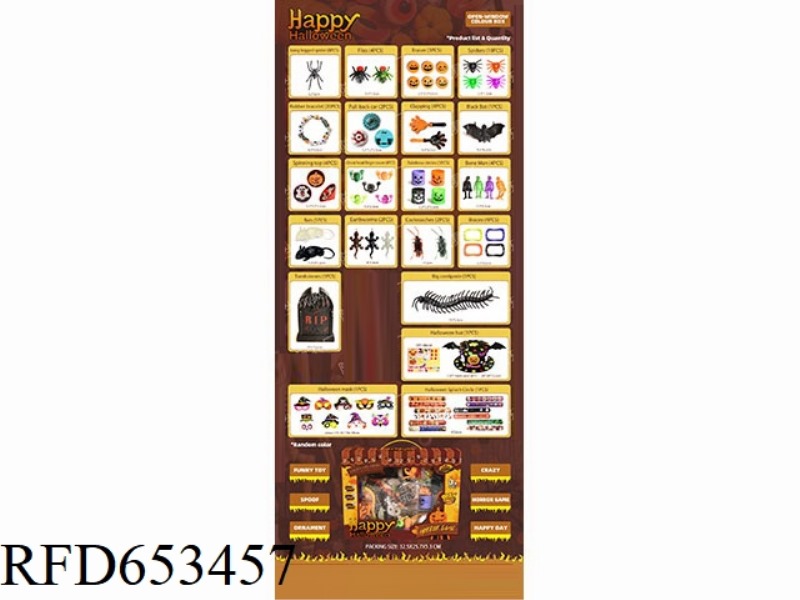 HALLOWEEN SERIES COLOR BOX SET