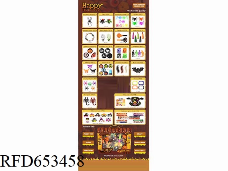 HALLOWEEN SERIES COLOR BOX SET