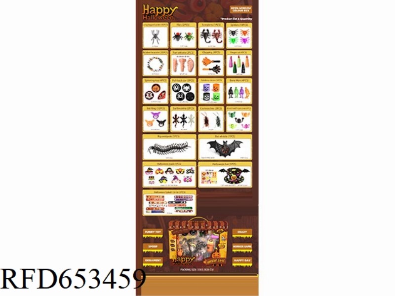 HALLOWEEN SERIES COLOR BOX SET