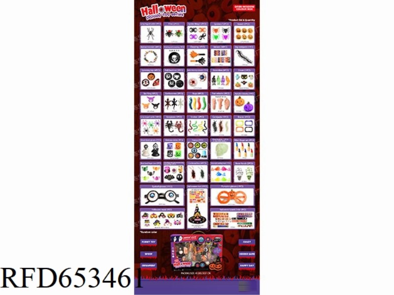 HALLOWEEN SERIES COLOR BOX SET
